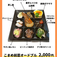 ブログ
