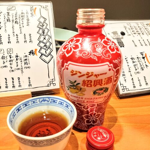 画像12260：紹興酒