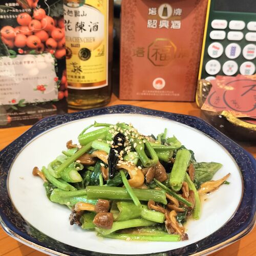 画像12333：空芯菜炒め