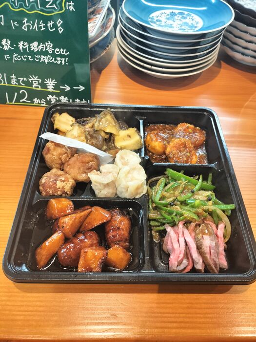 画像12351：特製オードブル