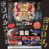 ブログ